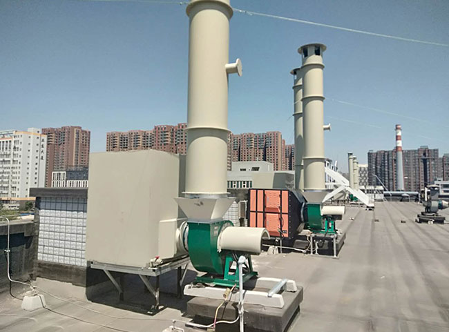 青岛废气治理 青岛废气治理